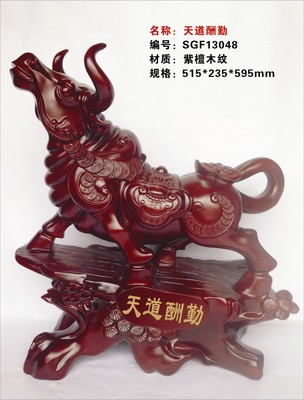 【天道酬勤 牛 孺子牛紅木工藝品 木質禮品 樹脂廠家定做 木雕批發】價格,廠家,圖片,塑料、樹脂工藝品,深圳千藝坊禮品-