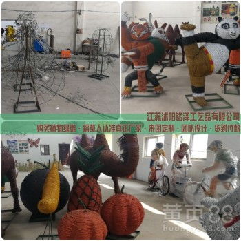 【阿勒泰鳳凰草雕稻草人工藝品制作特價(jià)批發(fā)歡迎咨詢】-