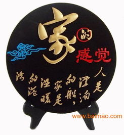 鑫富康炭雕,專業定制生產炭雕工藝品 商業公司禮品,鑫富康炭雕,專業定制生產炭雕工藝品 商業公司禮品生產廠家,鑫富康炭雕,專業定制生產炭雕工藝品 商業公司禮品價格