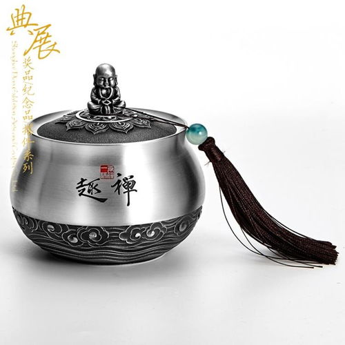 【集團(tuán)成立開業(yè)禮品,純錫茶葉罐批發(fā)廠家,實用紀(jì)念品】-