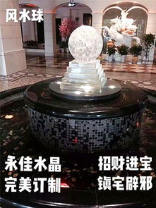 水晶貼片 羅氏水晶工藝品廠 水晶貼片批發(fā)價格高清圖片 高清大圖