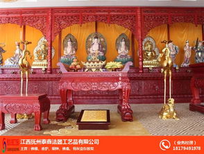 佛龕廠 泰鑫法器工藝品 廟里佛龕廠