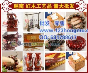 供應(yīng)木雕工藝品加工,紅木雕刻小件_傳媒、廣電_世界工廠網(wǎng)中國產(chǎn)品信息庫