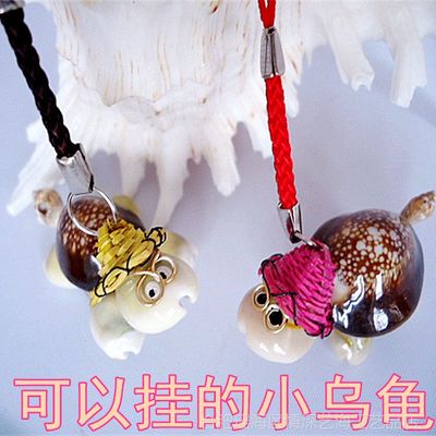 創意新產品升級版小烏龜地攤景區夜市上火爆熱賣小貝殼工藝品批發