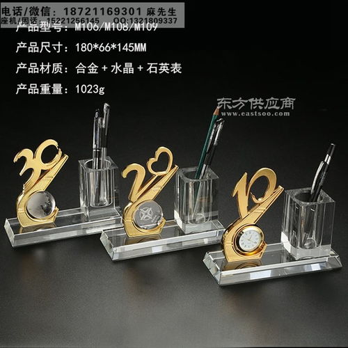 上海廠家定制企業年會留念水晶禮品 經銷商大會紀念品 送給客戶的小禮物