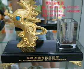 新年紀(jì)念品,展會(huì)禮品批發(fā),定做馬年工藝品,新年紀(jì)念品,展會(huì)禮品批發(fā),定做馬年工藝品生產(chǎn)廠家,新年紀(jì)念品,展會(huì)禮品批發(fā),定做馬年工藝品價(jià)格