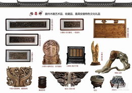 安徽文化禮品批發對外交流禮品仿古禮品工藝品藝術品代