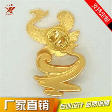 2019金屬工藝品價(jià)格 報(bào)價(jià) 金屬工藝品批發(fā) 第4頁(yè) 禮品網(wǎng)