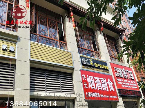 雅安仿古門(mén)窗廠,中醫(yī)館門(mén)窗裝修廠家 ,青羊區(qū)漢蒼木制工藝品廠