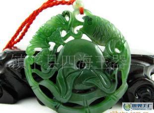 批發(fā)0和田玉碧玉金玉滿堂掛件 連年有魚吊墜 蘇揚(yáng)工藝_禮品、工藝品、飾品_世界工廠網(wǎng)中國產(chǎn)品信息庫
