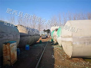 泰州預制水泥化糞池批發廠家怎么選擇 永勝水泥制品廠