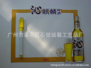 廣州市番禺區石壁誠馨工藝品廠