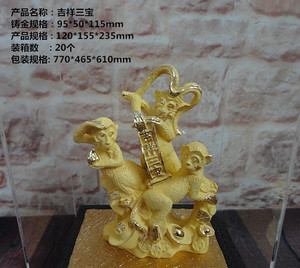 【塑脂工藝品】塑脂工藝品價(jià)格/圖片_塑脂工藝品批發(fā)/采購(gòu)_塑脂工藝品廠家/供應(yīng)商