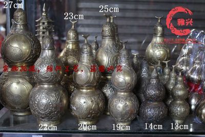 鎮(zhèn)宅之寶有字純銅葫蘆工藝品批發(fā)
