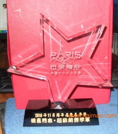 水晶禮品定做,水晶工藝品定做,水晶獎牌批發,工藝品,水晶禮品定做,水晶工藝品定做,水晶獎牌批發,工藝品生產廠家,水晶禮品定做,水晶工藝品定做,水晶獎牌批發,工藝品價格