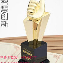 2019仿水晶工藝品價格 報價 仿水晶工藝品批發(fā) 禮品網(wǎng)